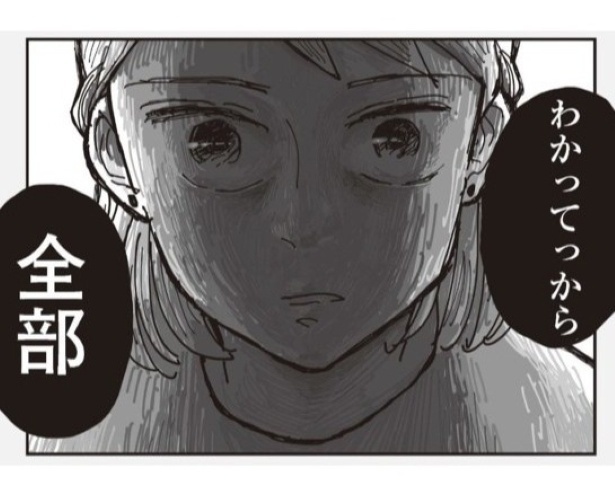 お宅の夫をもらえませんか？
