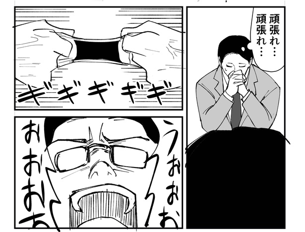 「恐らく誰の人生にも影響を及ぼすことはない僕のサラリーマン生活」episode12～タレ袋～(10/12)
