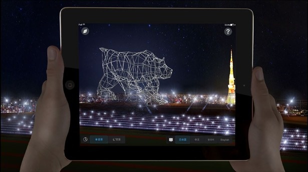 イルミネーションと AR のおおぐま座をタブレットで見ている様子