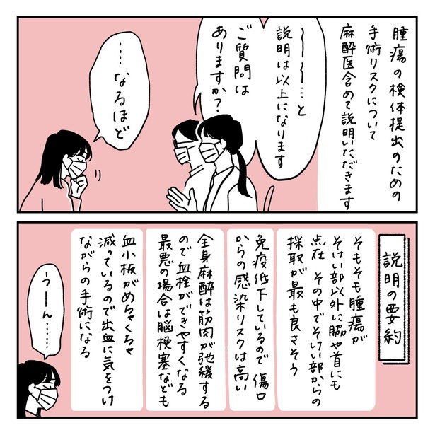 第15話1-1