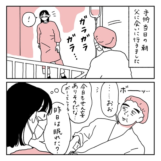 第15話2-1