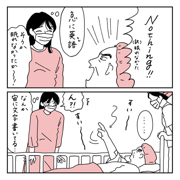 第15話2-2