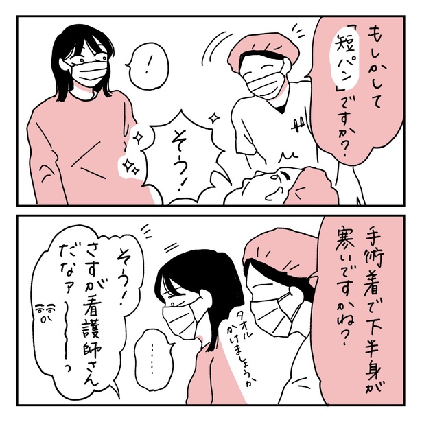 第15話4-1