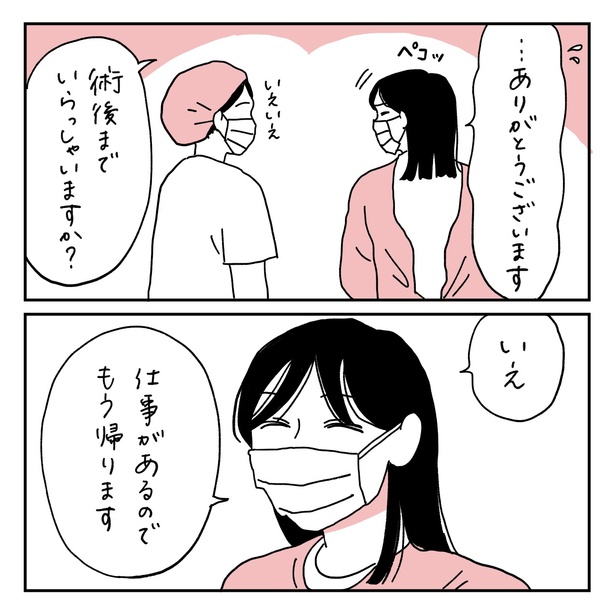 第15話4-2