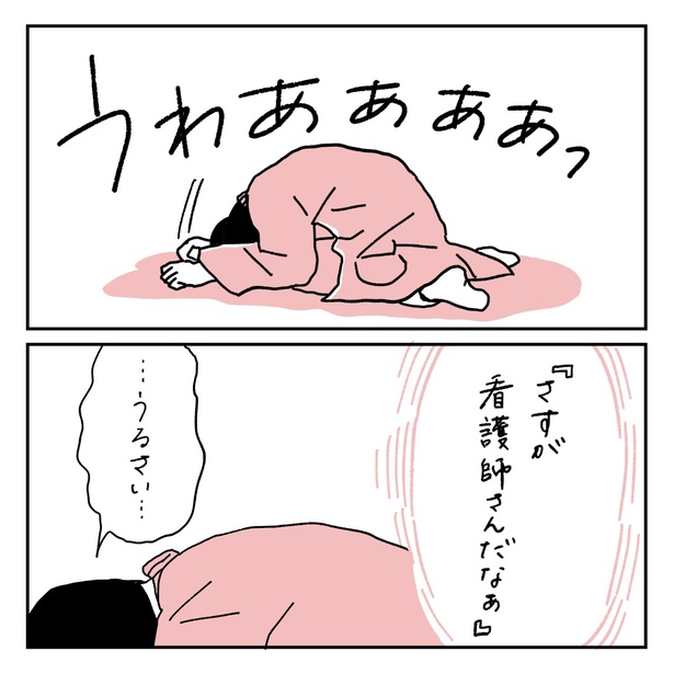 第15話6-1
