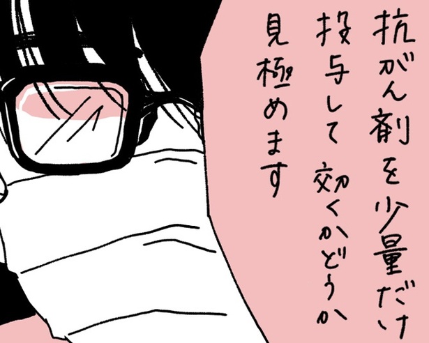  「父が全裸で倒れてた。」