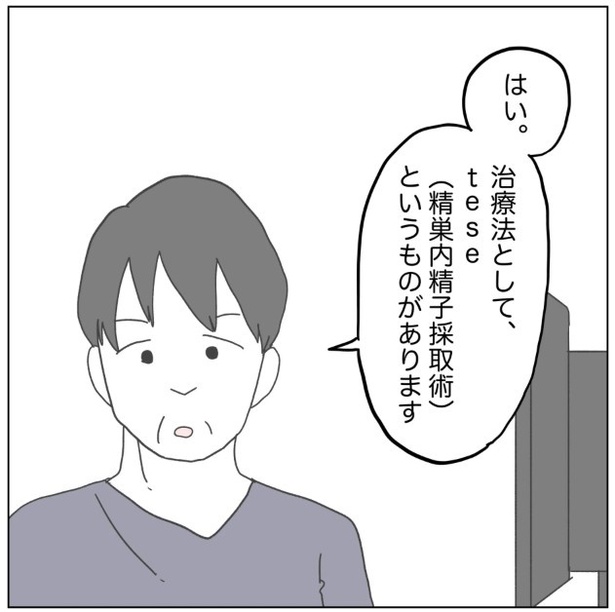 7-3