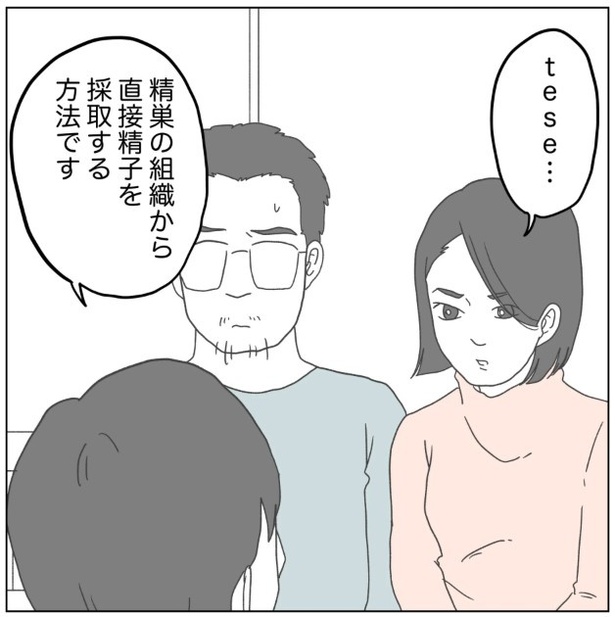 7-4