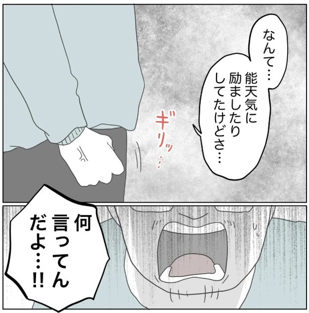10-4