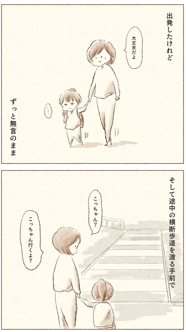 こっちゃん？