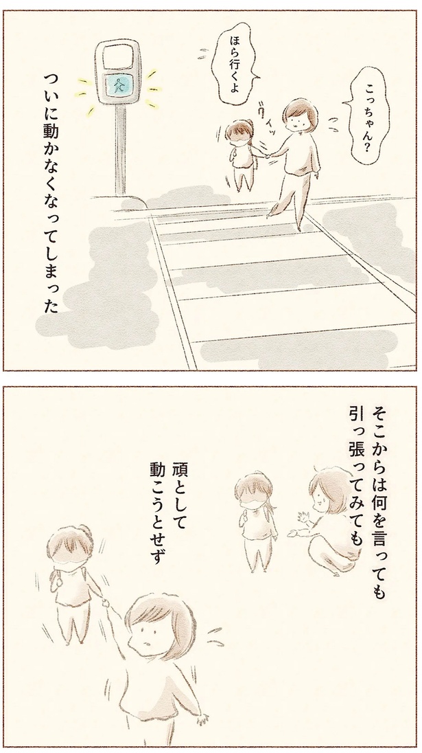 ほら行くよ