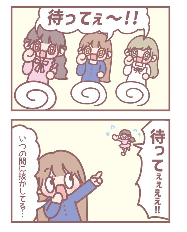 はなコミ第50回「追え！トロッコ」1-2