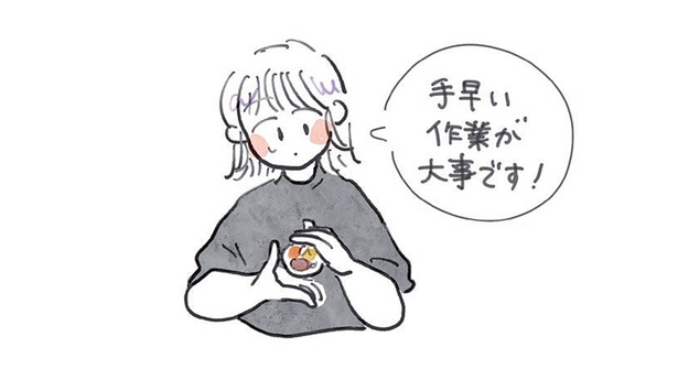手早い作業が大事！ （C）にいざか にいこ ／KADOKAWA