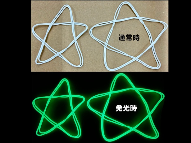 蓄光タイプ