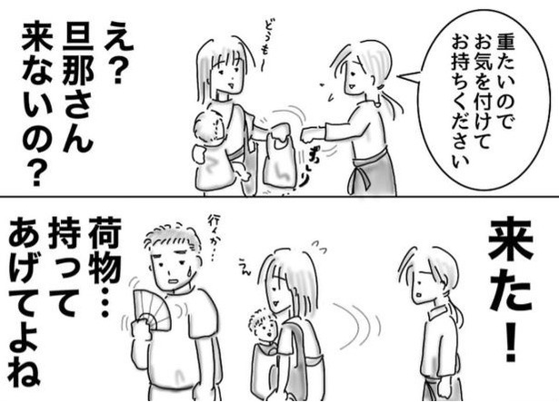 世直し店員ウッチー05