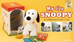 老舗ぬいぐるみメーカーが等身大のスヌーピーを制作！こだわりの