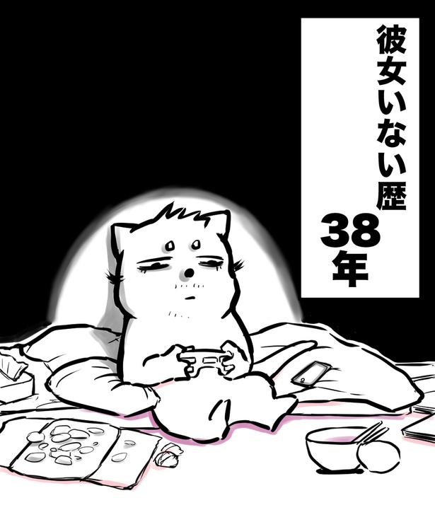 【漫画】「38才男が100人と恋活して1年で初彼女ができた話」