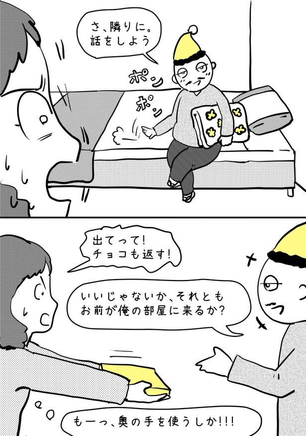 03