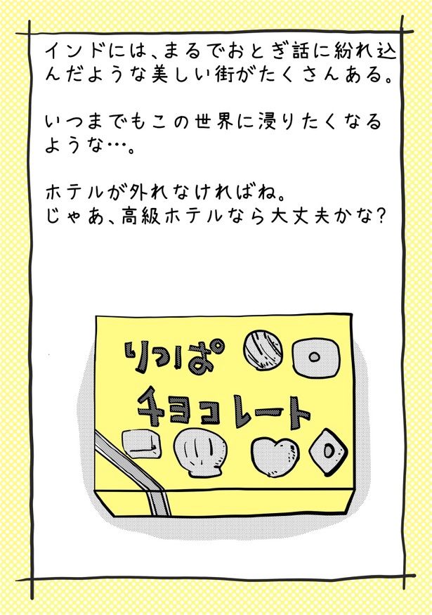 08