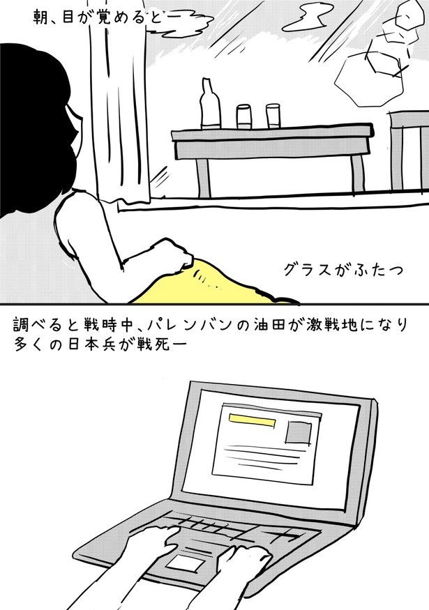 03