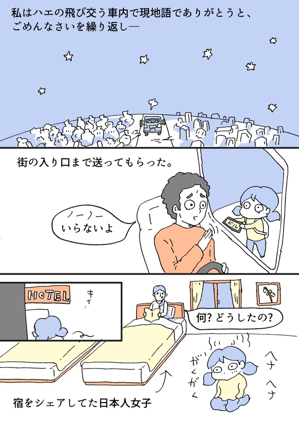 27