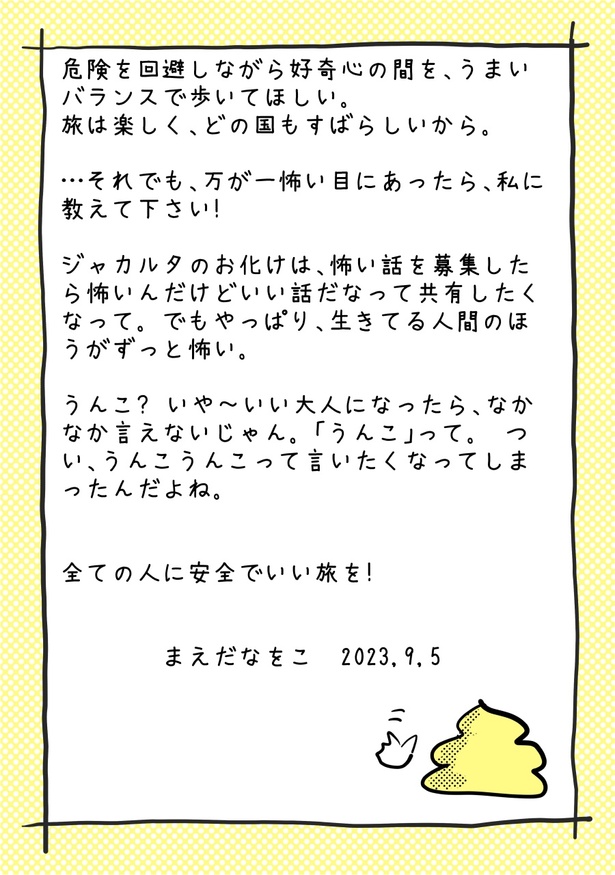 34