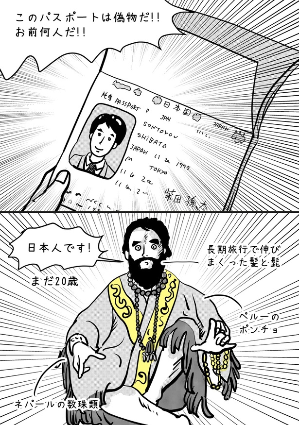 02