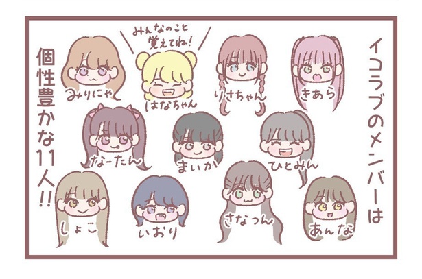 「はじめまして＝LOVEです！」4