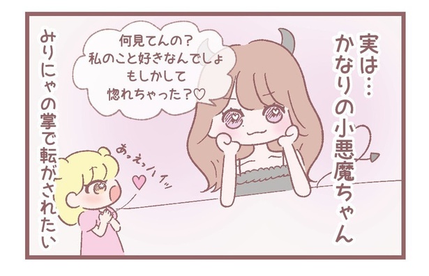 「めがみりにゃ」4