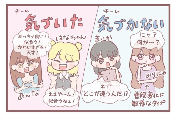 「なーたん、かわいいよ‼」3
