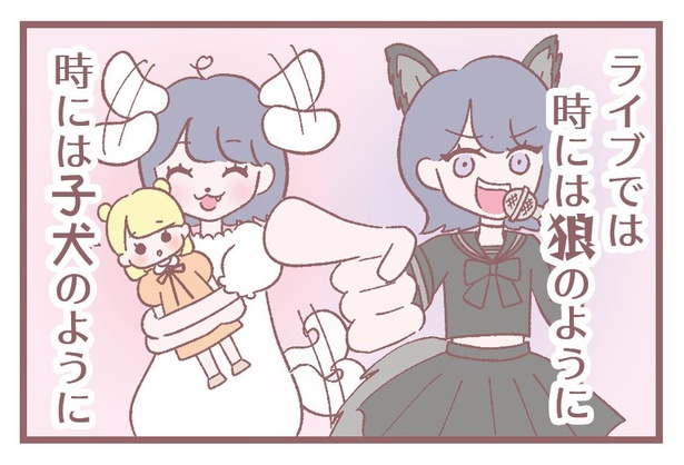 「ギャップのいおり」3