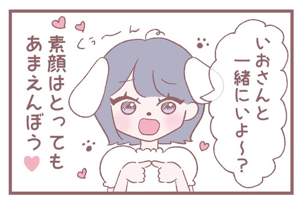 「ギャップのいおり」4