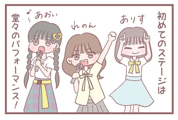 「≒JOYです！」2