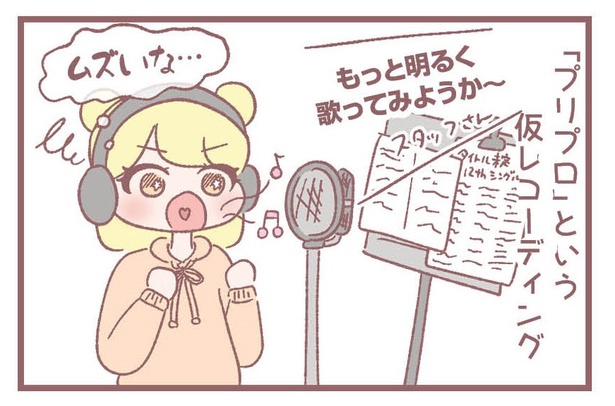 「シングル制作の道のり～Be Selfish編～」2