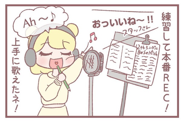 「シングル制作の道のり～Be Selfish編～」4