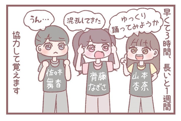 「お名前ビブス」2