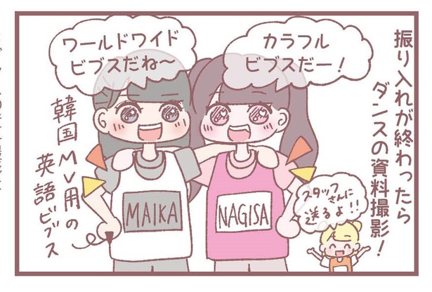 「お名前ビブス」3