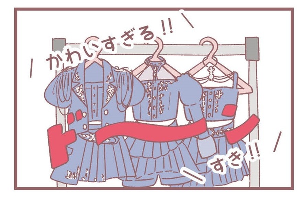 「衣装フィッティング」2