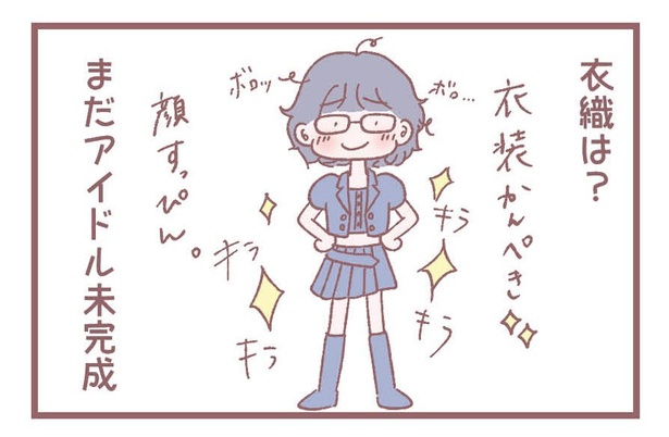 「衣装フィッティング」4