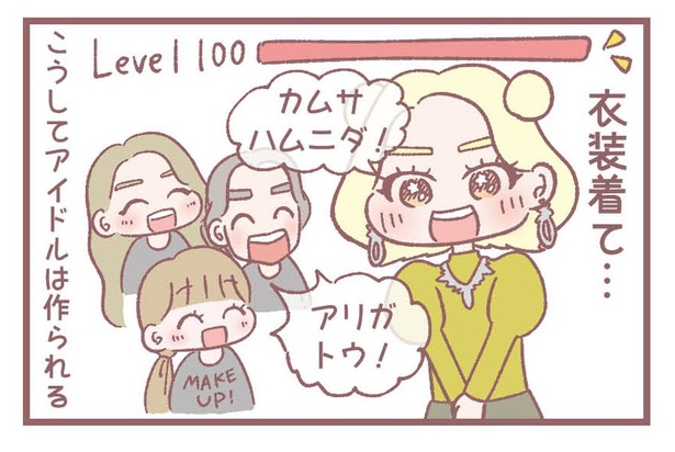 「韓国ヘアメイク」4
