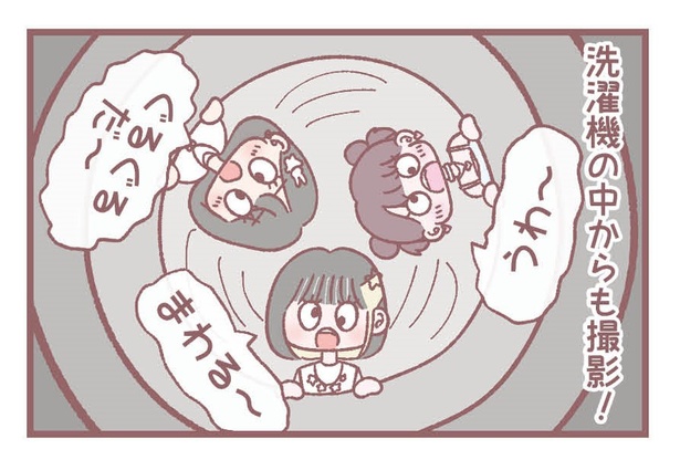 「撮影中の楽しみ」3