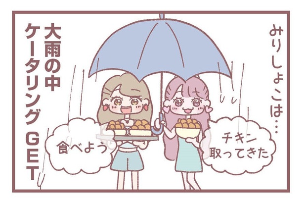 「撮影中の楽しみ」4