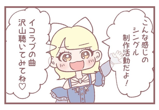 「宣材選び」4