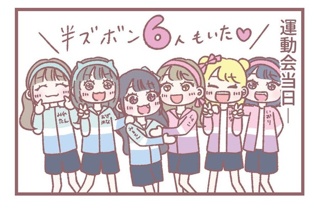 「長いか短いか」4