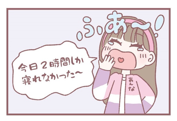 「運動会ガチ勢」2