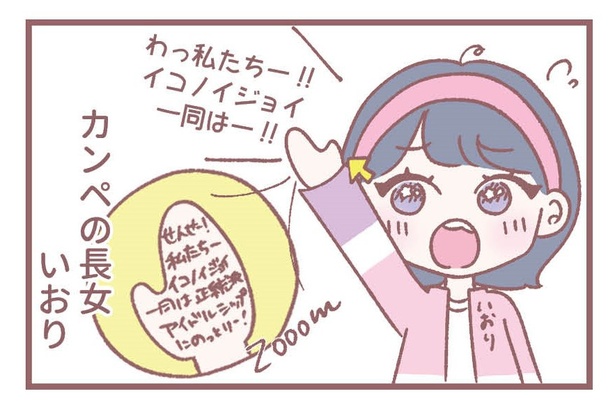 「選手宣誓」2