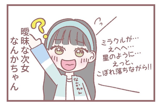 「選手宣誓」3