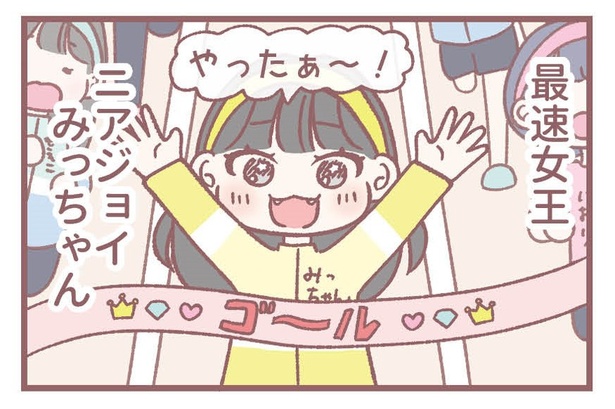「40m走」3