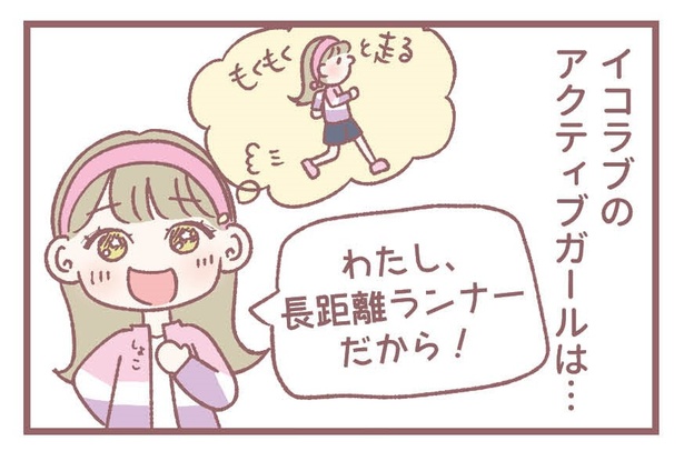 「40m走」4