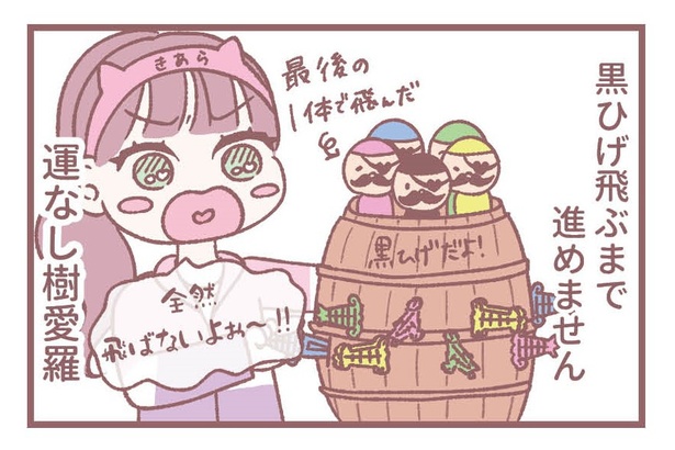 「障害物競争」2